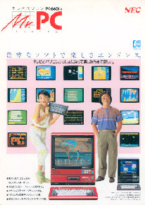 PC-Catalog