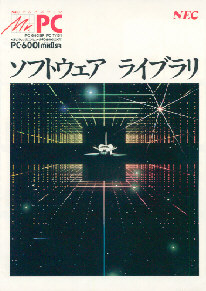 PC-Catalog