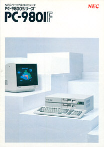 PC-Catalog