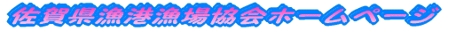 ���ꌧ���`���ꋦ��z�[���y�[�W 