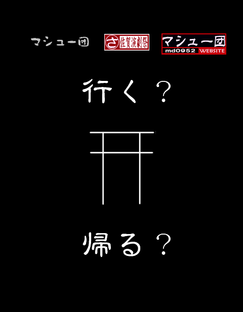 Select Menu