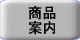 ���i�ē�
