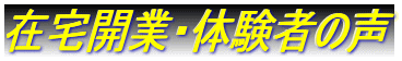 �ݑ�J�ƁE�̌��҂̐�