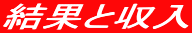���ʂƎ���