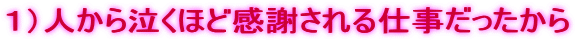 �P�j�l���狃���قǊ��ӂ����d������������