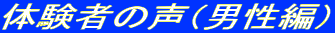 �̌��҂̐��i�j���ҁj