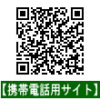 http://www2.saganet.ne.jp/sagacwu/mobile-top.htm  佐賀県建設労働組合連合会