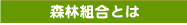 �X�ёg���Ƃ�