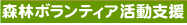 �X�у{�����e�B�A�����x��