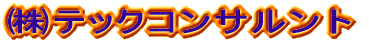 ���ꌧ���y�Â���ݻ������