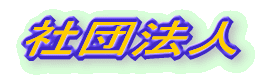 ���ꌧ���y�Â���ݻ������