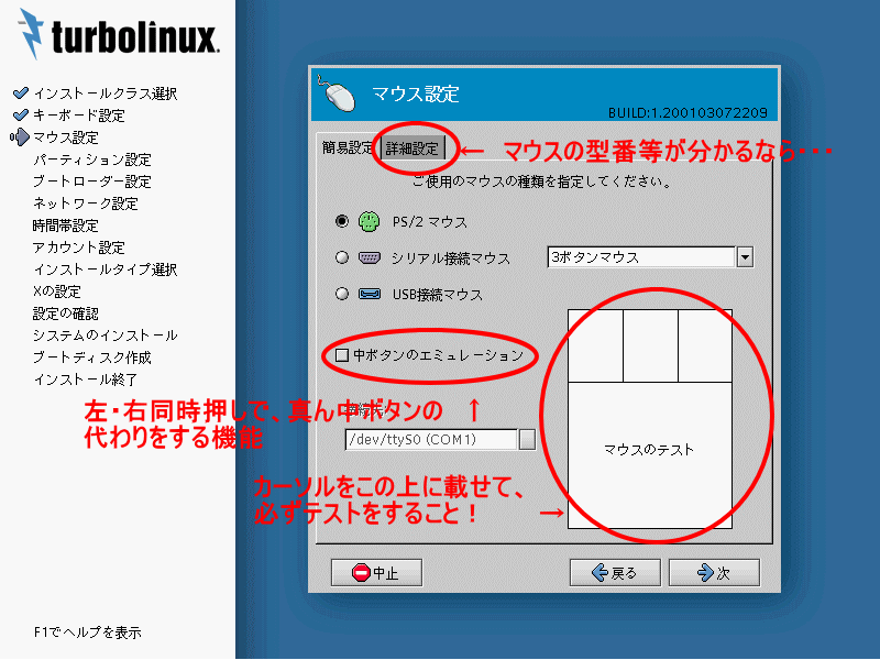 }EX̐ݒ